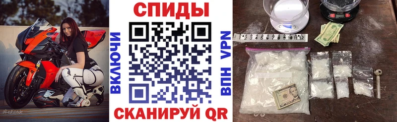 АМФЕТАМИН Premium  Салават 