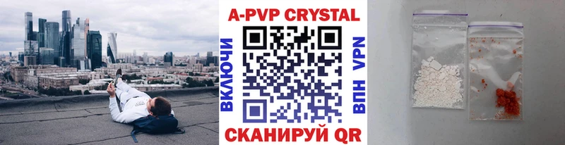 А ПВП мука  наркошоп  Салават 