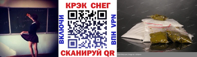нарко площадка официальный сайт  Салават  КОКАИН Колумбийский 