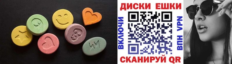 закладка  Салават  Ecstasy DUBAI 