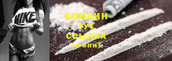 кокаин премиум Верхнеуральск