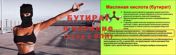 кокаин премиум Верхнеуральск