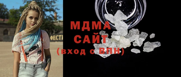 мдма Верея