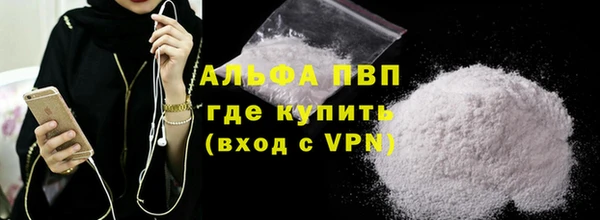 мдма Верея