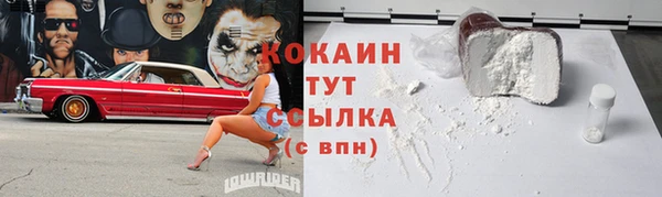 кокаин премиум Верхнеуральск