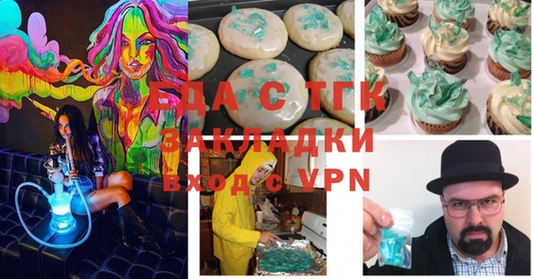 кокаин премиум Верхнеуральск