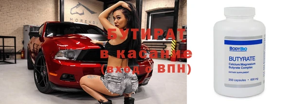 каннабис Верхний Тагил