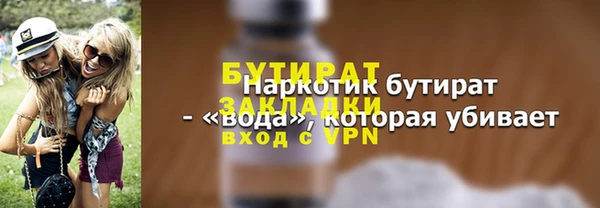 мдма Верея