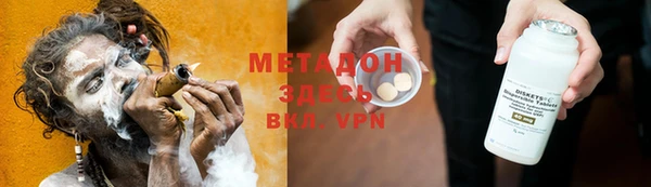 кокаин премиум Верхнеуральск