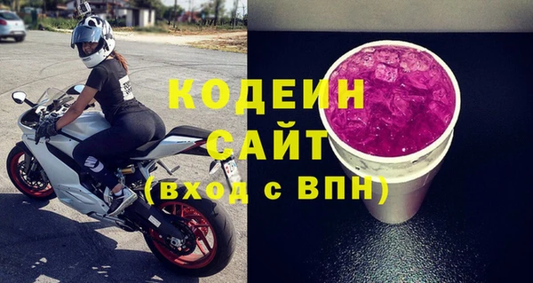 кокаин премиум Верхнеуральск