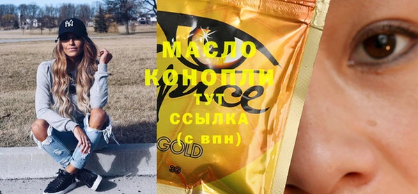 мдма Верея