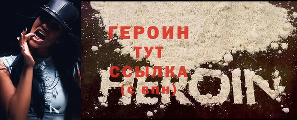 кокаин премиум Верхнеуральск
