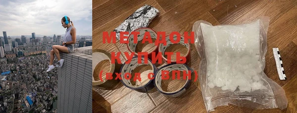 кокаин премиум Верхнеуральск