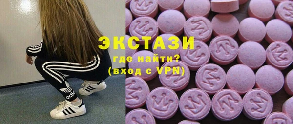 мдма Верея