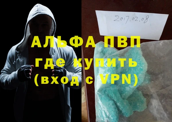 каннабис Верхний Тагил