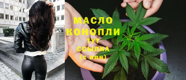 каннабис Верхний Тагил