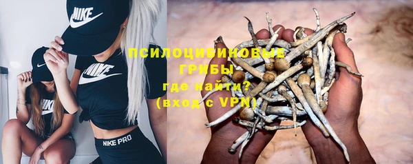 кокаин премиум Верхнеуральск