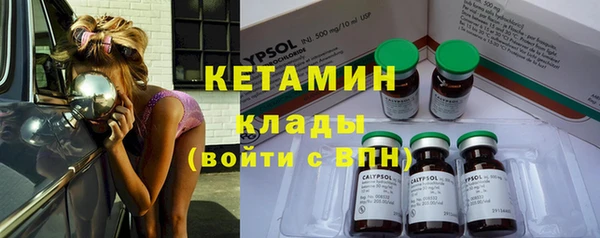 кокаин премиум Верхнеуральск