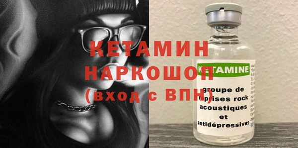 кокаин премиум Верхнеуральск