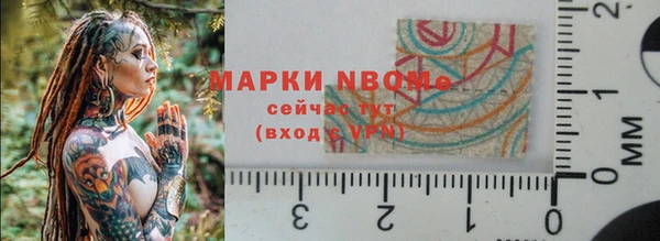 мдма Верея
