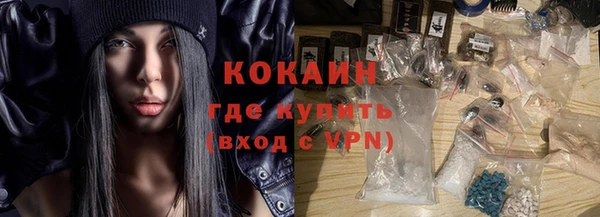 каннабис Верхний Тагил