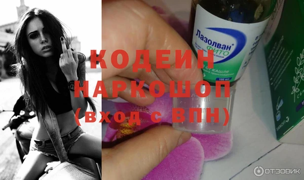 кокаин премиум Верхнеуральск