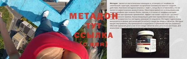 каннабис Верхний Тагил