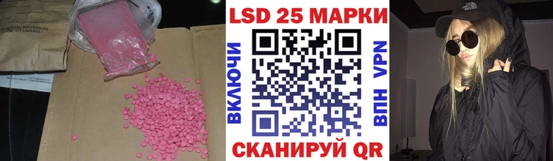 кракен   Салават  ЛСД экстази кислота 
