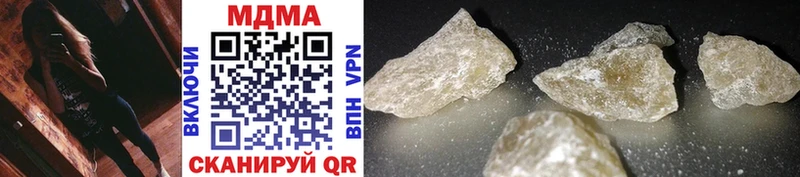MDMA Molly  где купить   Салават 