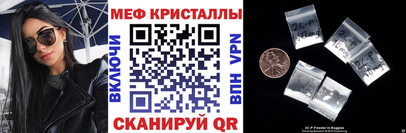 МЯУ-МЯУ VHQ  где найти наркотики  Салават 