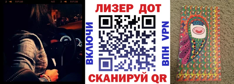 Марки 25I-NBOMe 1,5мг  купить наркотики цена  OMG онион  Салават 