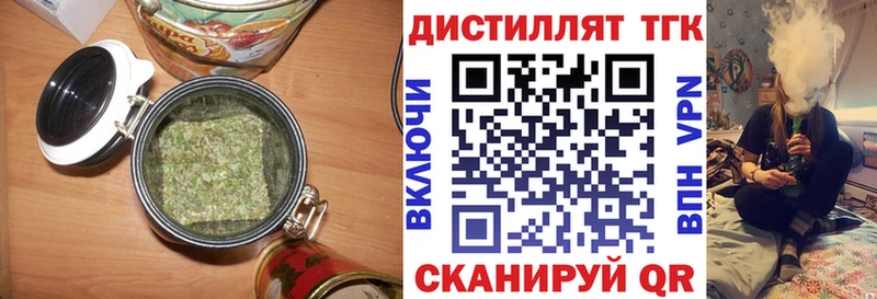 купить закладку  Салават  Дистиллят ТГК жижа 